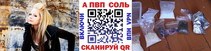 цены наркотик  нарко площадка Telegram  APVP Crystall  Питкяранта 