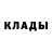 Героин хмурый Oleksii Lebid