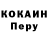 КЕТАМИН VHQ Marina Hamaza