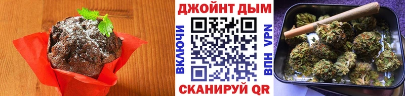 Еда ТГК марихуана Питкяранта