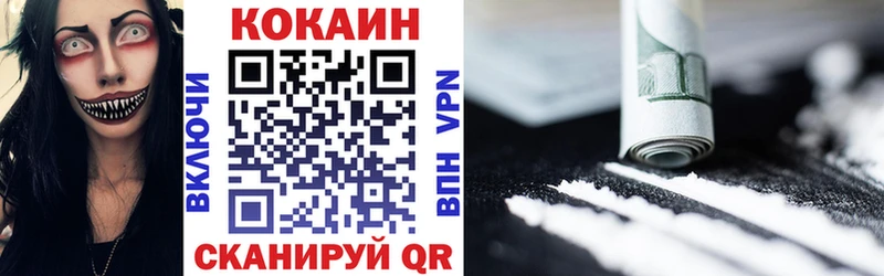 КОКАИН VHQ  Питкяранта 