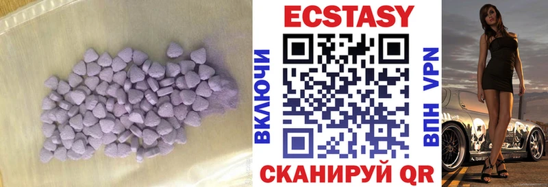 купить закладку  Питкяранта  Экстази MDMA 