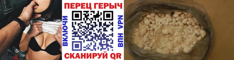 Героин гречка  Питкяранта 