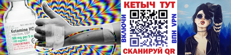 где найти наркотики  Питкяранта  Кетамин ketamine 