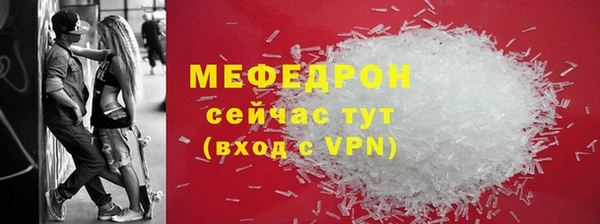 2c-b Медногорск