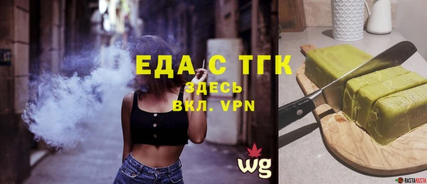 марихуана Медвежьегорск