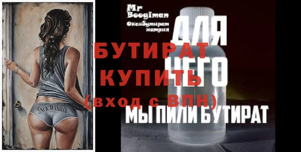 амф Беслан