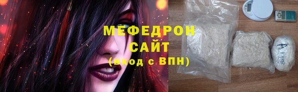 2c-b Медногорск