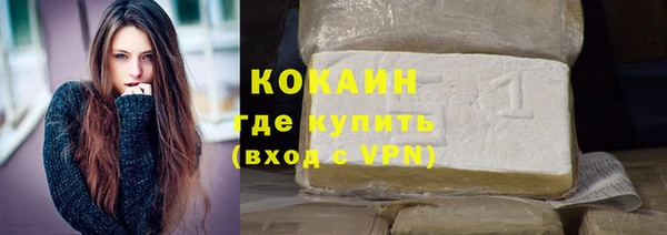 меф VHQ Бикин