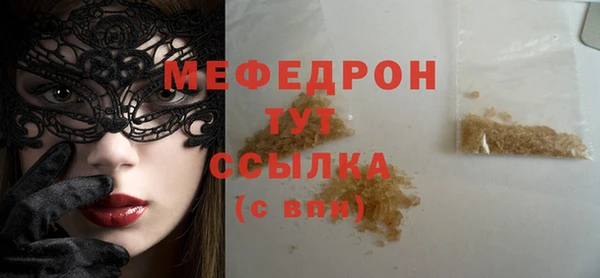 2c-b Медногорск