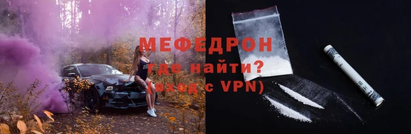 молекула духа Михайловск