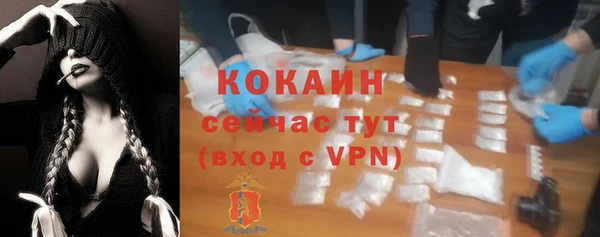 тгк Михайловка
