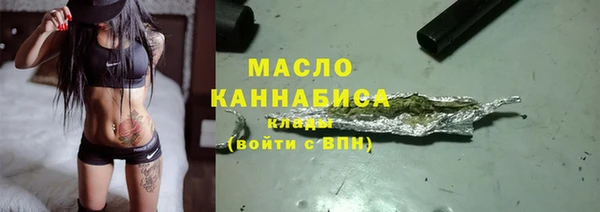 амфетамин Билибино