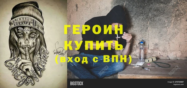молекула духа Михайловск