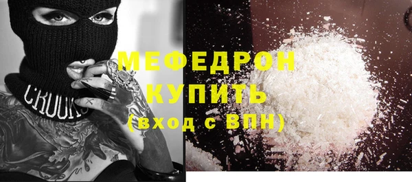 молекула духа Михайловск