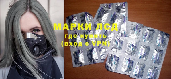 тгк Михайловка