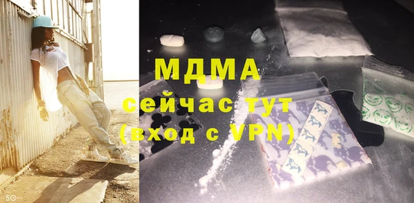 марихуана Медвежьегорск