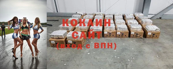 кокаин Михайлов