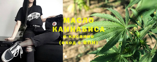 амфетамин Билибино