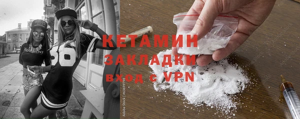 тгк Михайловка