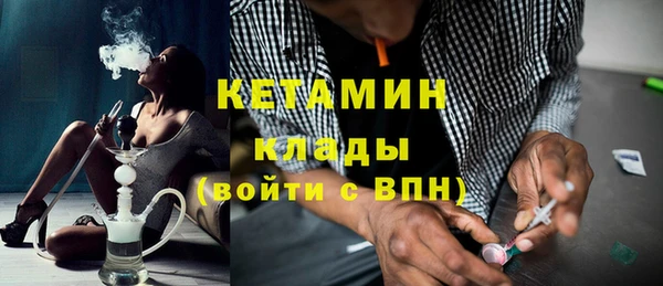 молекула духа Михайловск