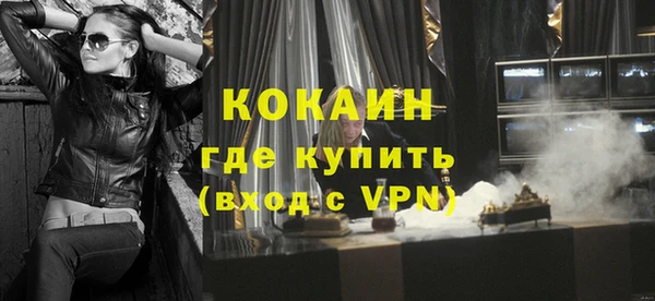 кокаин Михайлов