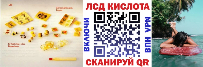 наркошоп  Питкяранта  ссылка на мегу сайт  LSD-25 экстази кислота 