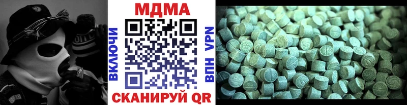 МДМА кристаллы  закладки  Питкяранта 