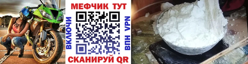 МЕФ 4 MMC MEGA маркетплейс Питкяранта