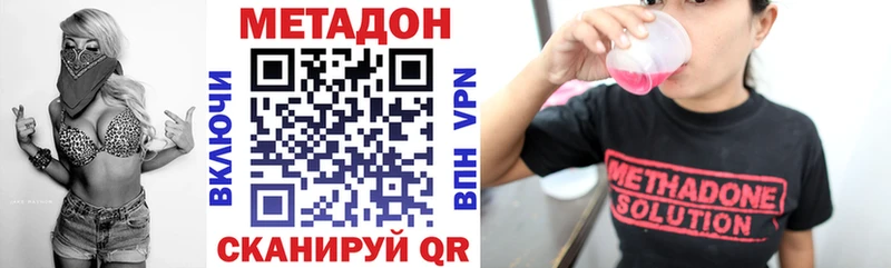 mega tor  как найти закладки  Питкяранта  Метадон мёд 