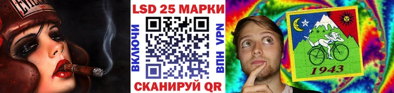 Марки 25I-NBOMe 1,5мг  Питкяранта 